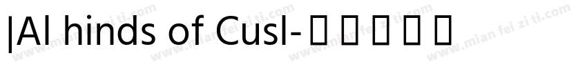 |Al hinds of Cusl字体转换
